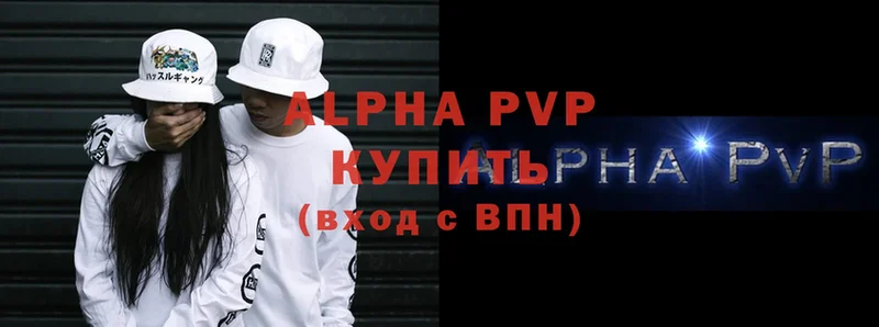 Alpha-PVP крисы CK  Зубцов 