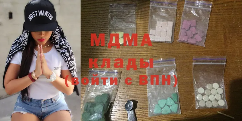 MDMA молли  как найти   Зубцов 